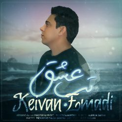 Keivan Emadi  – Tabe Eshgh